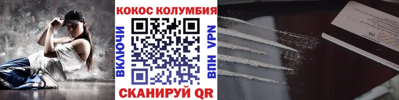 цены наркотик  мега онион  Cocaine Перу  Алупка 