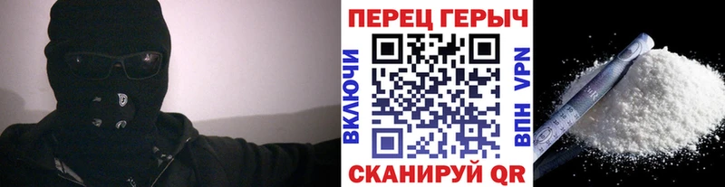 ГЕРОИН Афган  купить   Алупка 