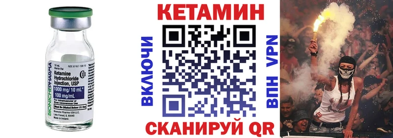 КЕТАМИН VHQ  Алупка 