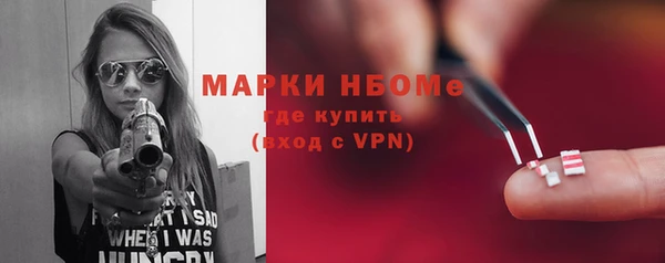 мескалин Алексин