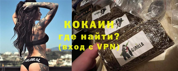 мескалин Алексин