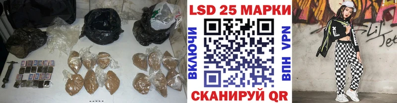 где купить   Алупка  LSD-25 экстази ecstasy 