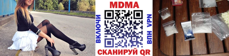 МДМА VHQ  Алупка 