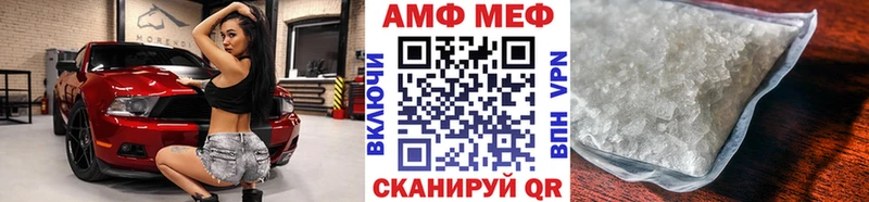 наркотики  Алупка  Метамфетамин пудра 