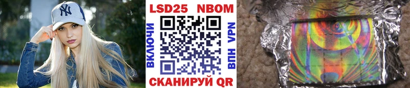 Марки N-bome 1,8мг  мега как войти  Алупка 