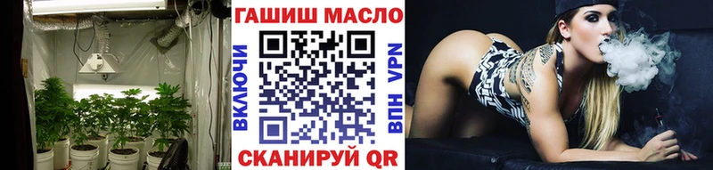 KRAKEN tor  Алупка  ТГК Wax  купить наркоту 